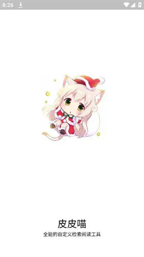 皮皮喵漫画 - 全网聚合的纯净追漫工具 Hero图